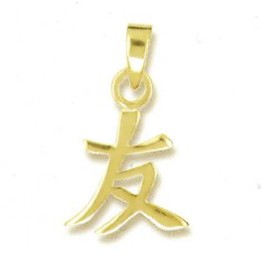 Freund(schaft), 友, chinesisches, japanisches Schriftzeichen "Y(ǒ)u" in echt Sterling-Silber 925 oder Gold, Charm, Ketten- oder Bettelarmband-Anhänger