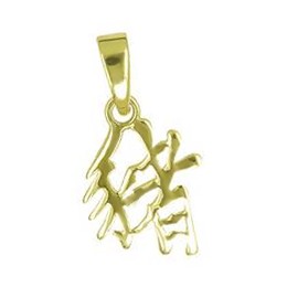 Anhänger Schwein, 豬, Chinesisches Tierkreiszeichen, Sternzeichen "zhū" in echt Sterling-Silber 925 oder Gelbgold 585, Charm, Ketten- oder Bettelarmband-Anhänger